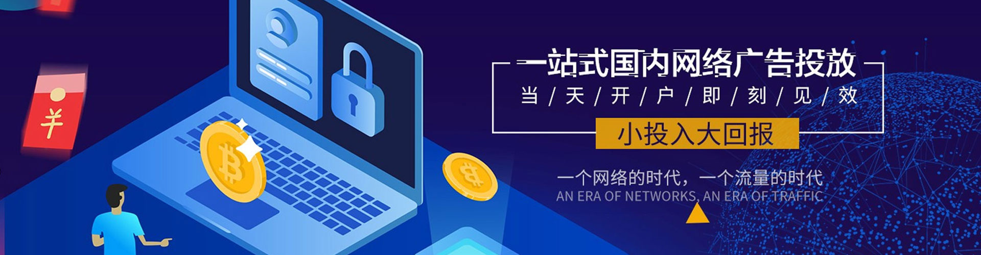 濮阳谷歌竞价